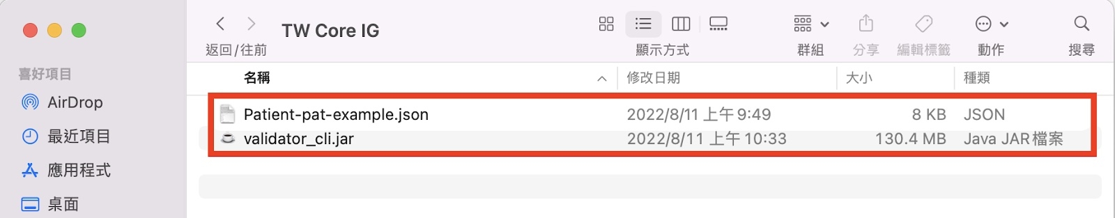 放置於TW Dental IG資料夾