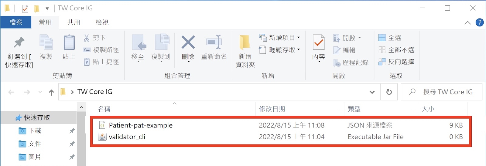 TW Dental IG 資料夾